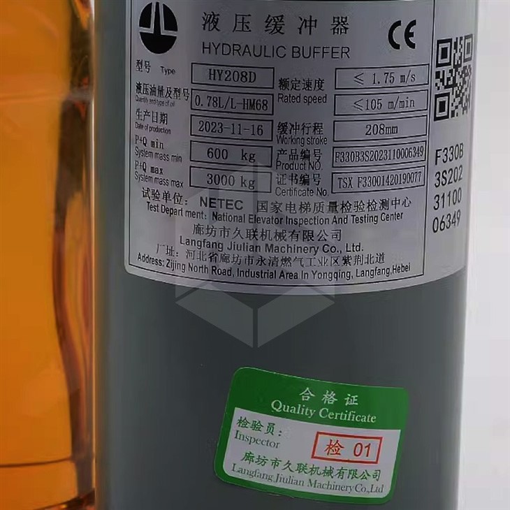 Elevator Hydraulic Buffer HY70D 155D HY208D